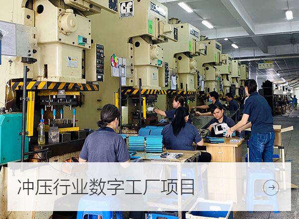 力工科技lightmes樹字工廠項目