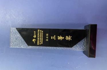 樹字工廠榮獲深圳市光明區創新三等獎