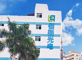 佰強光電lightmes樹字工廠項目