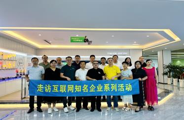 工廠如何選擇數字化路徑并逆流而上？-參觀數字化樣板工廠：歐恩照明