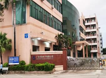 廣東華旃電子上線MES項目