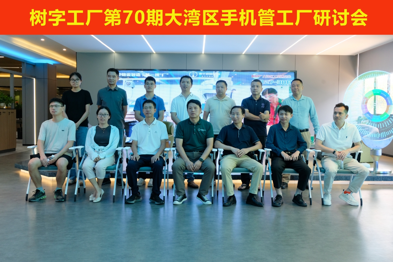 70期開放日 70期開放日